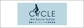 バナーリンク cycle JKA sonic action