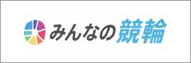 バナーリンク みんなの競輪