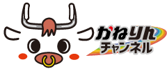 かねりんチャンネルのロゴ