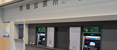 サテライト若松の券売機周辺の写真