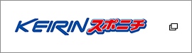 バナーリンク Keirin スポニチ